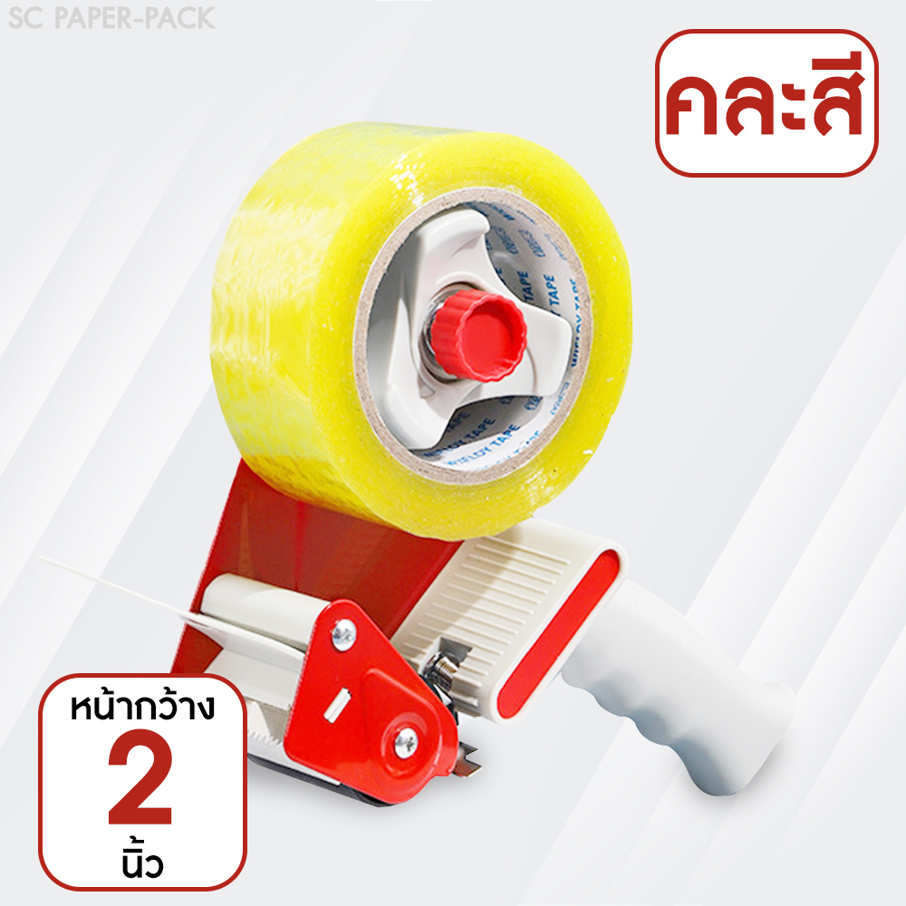 “ที่ตัดเทปตัวตัดเทปที่ตัดเทป2นิ้ว”